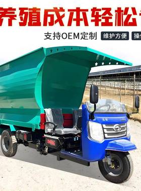 CIQ养殖场投机双侧料撒料车料奶出牛场刮板出喂料料撒料车