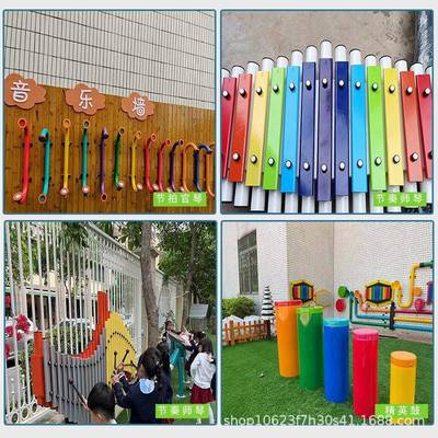 儿童户外打击乐器内幼儿园室墙面敲击音乐ZEO鼓公手拍金属琴园乐