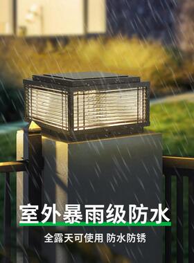 大观园户外柱太阳能灯防水别墅庭院门柱子灯10178花园大围墙头灯3