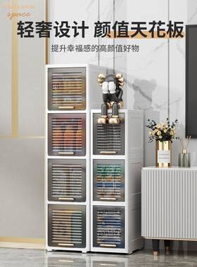 A10L厨房夹缝翻盖收纳柜物架收纳盒F77M88MM料储物架调柜落置地多