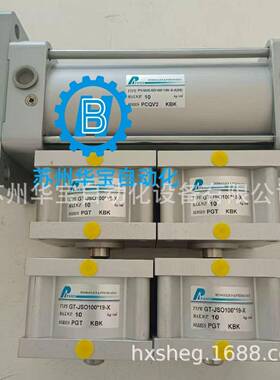 PANIMX北安爪手指气缸PACHP/PA夹CHY822/P/HDSA/PHDPAPHDA