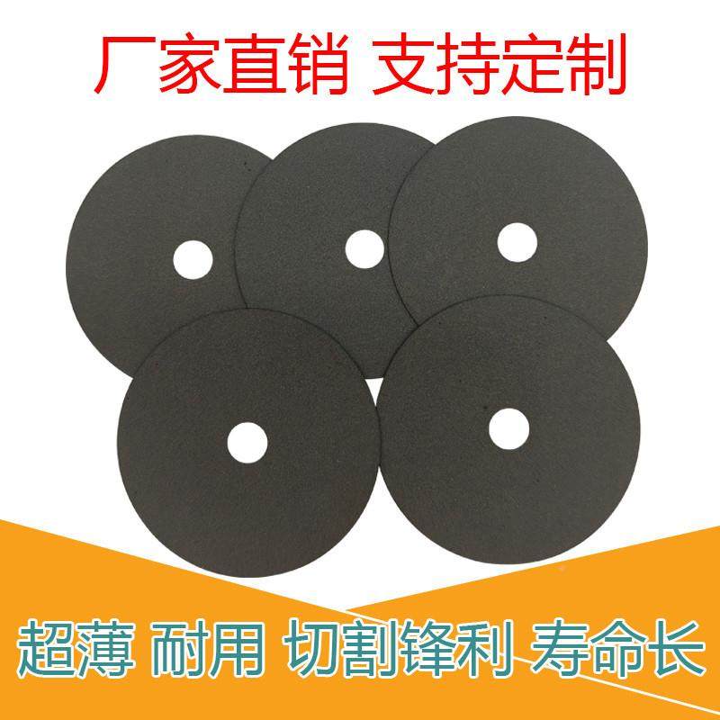 树脂整体型薄切割片高速钢锯片51开齿40*.03方5*6立氮化硼超砂轮,标准件/零部件/工业耗材,树脂磨片/切片,淘宝优惠券,粉丝福利购,淘宝优惠卷