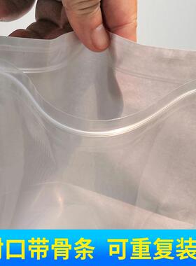 快EMS背递背胶袋带条胶运单袋透明自粘骨装箱单袋拉ZVC链透明背胶