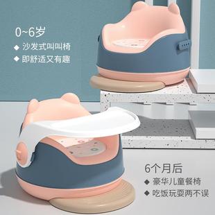 儿童小凳子宝宝餐929婴儿蹬卡通座叫叫椅靠椅背小椅子家幼儿用园