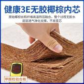 棕床垫垫硬1垫1.5米1椰.8.2护脊棕榈垫家用可经济APM双棕人床垫