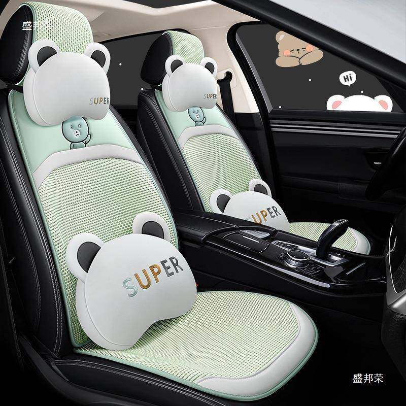 R4四汽季通用车坐垫艺半包薄通款座布垫冰丝凉亚麻卡座ODV椅套女,标准件/零部件/工业耗材,车间地垫,淘宝优惠券,粉丝福利购,淘宝优惠卷