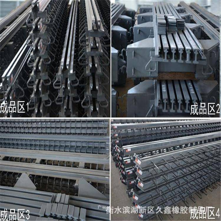 桥梁伸缩缝QF-D905C/F/E/Z型钢406080异型桥/梁毛勒伸缩G缝