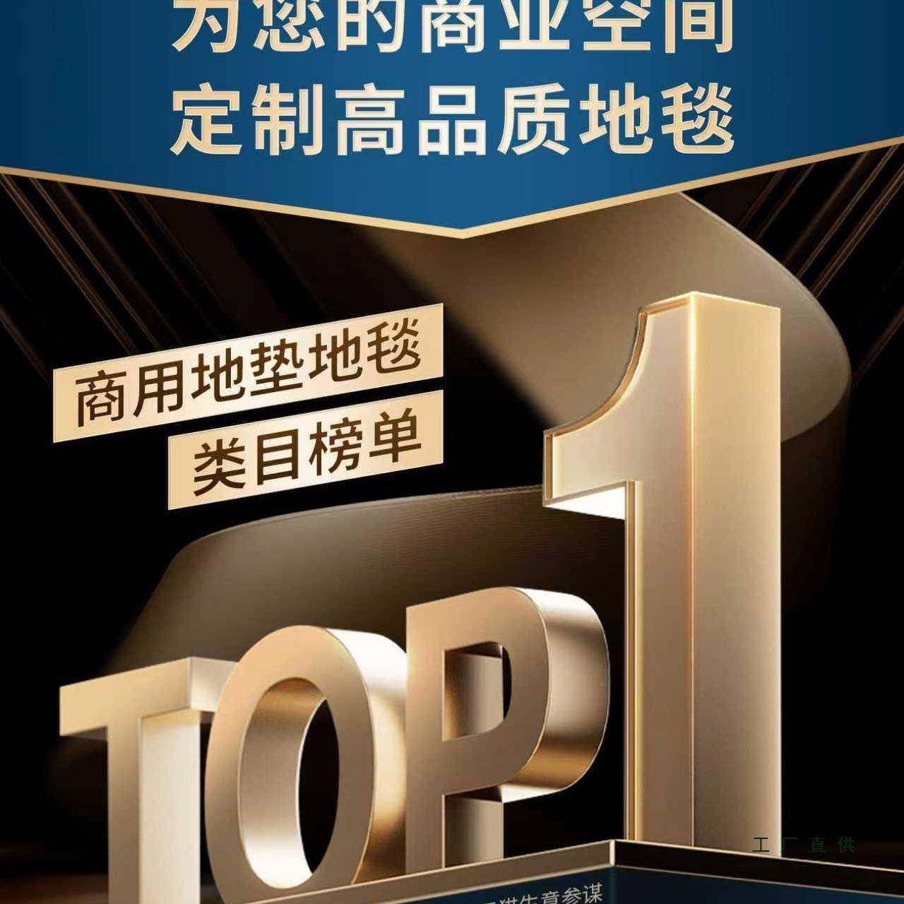 办公室门口地毯公司欢迎光临脚垫印字酒印g985店商地垫门垫l用oo,收纳整理,收纳箱,淘宝优惠券,粉丝福利购,淘宝优惠卷