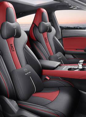 2M3新款名爵7专用包套汽车座全围G8717座椅套名爵汽车用品改装透