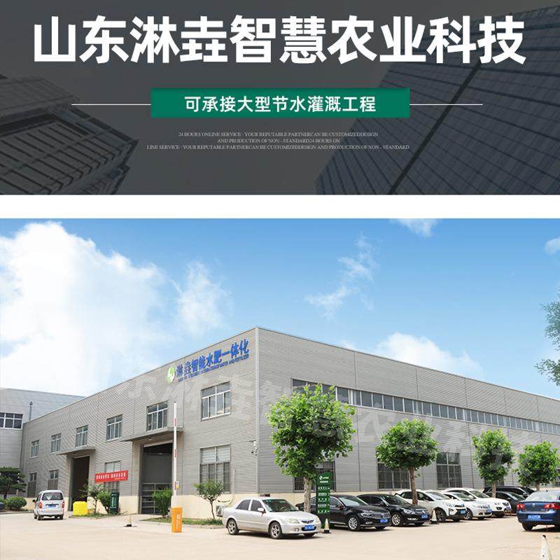 情测报农仪田果树虫害物联监925虫控自动虫检测设备农业情监测仪