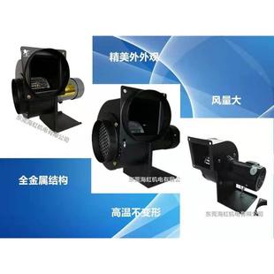 多翼式 离心风机机C2Y12500W热低噪809音微型散风引风机