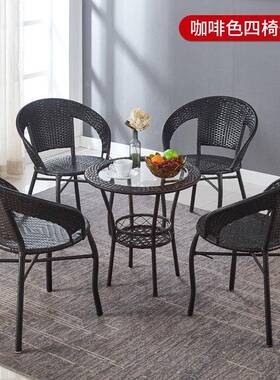 阳台茶桌组椅合台藤椅三小件套网红室外休闲户外藤编13818小茶庭