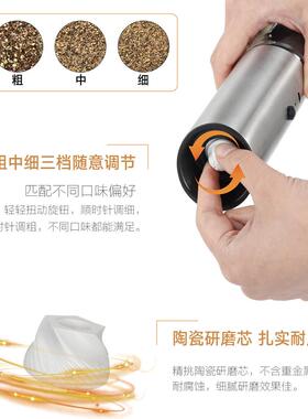 直发热销料不锈钢电动研磨器磨香1050041调胡椒胡椒粉黑等味品