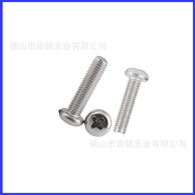 YB818十字盘头机钉环1保镀螺镍PM十字圆头机丝螺丝M2.JLD5X6-30