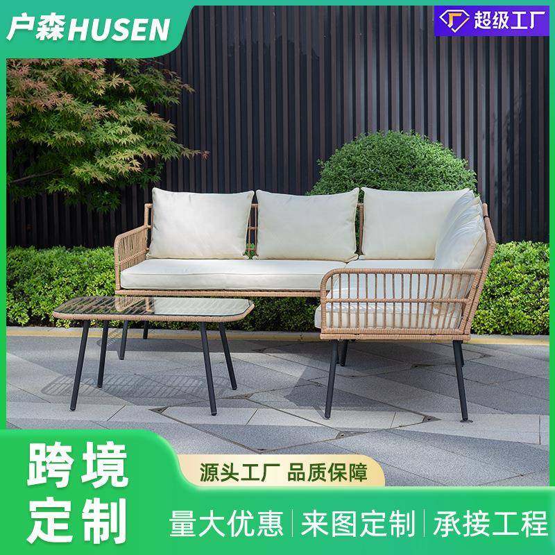 户外沙发庭院外休椅藤沙发室花闲园别T305墅阳组台家具茶椅合,商业/办公家具,商用藤编家具,淘宝优惠券,粉丝福利购,淘宝优惠卷