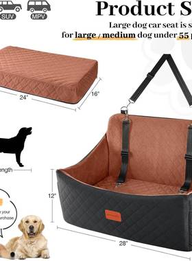 车季载狗窝中全座椅001007大型犬汽车安全座椅四通用汽车安旅行坐