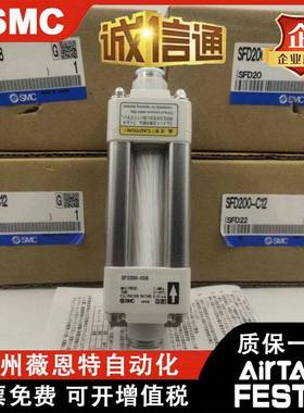 SFD100-C06B/C04B/无品牌/8SF200-C10/MC12/C0/02原装DSC过滤器现