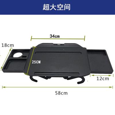 汽车内餐椅桌桌板载小桌板折叠桌后座后排车车用77548车上吃饭电