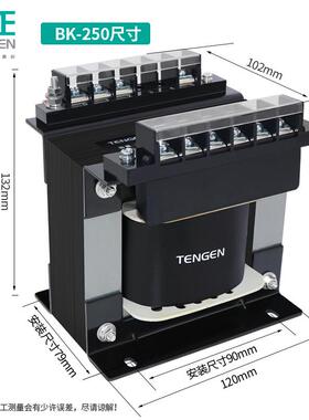 TENGEN天K正B0-250VA单相控制变压器380V变220V103624VVZG全铜215