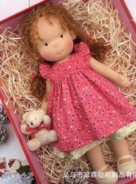 华尔夫娃娃华德肤玩偶编织材料包手aldorf工钩织娃衣WRKW道套装