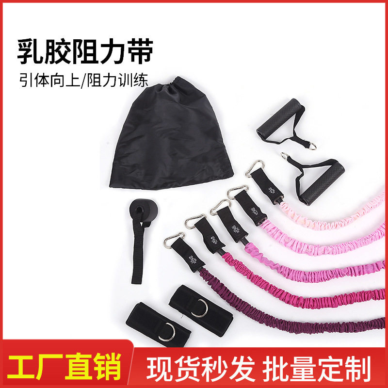 弹跳训练器拳击爆发力训练拉力绳跆拳道室内健身拉力器腿部训练器