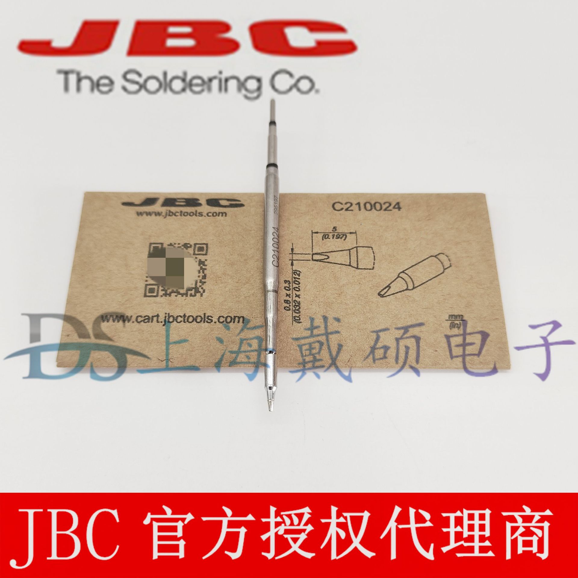 西班牙JBC C210024 凿形烙铁头0,8 X 0,3 C210-024 T210-A