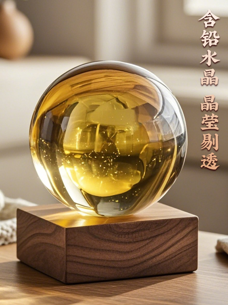 黄白水晶球摆件人造透明玻璃球绿紫蓝粉水晶球女孩开业装饰摆件