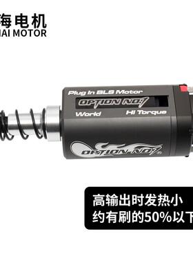 直销无刷80马达齿轮电机GMS内置动高速高扭驱7.4V432000转