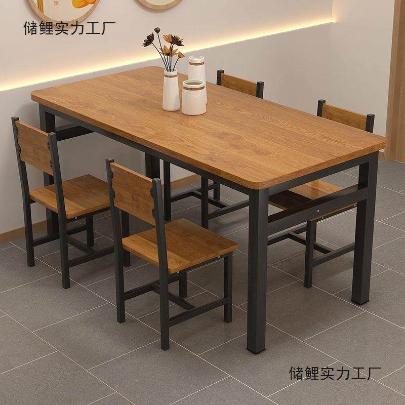 餐店餐饮商用早桌子快餐小吃店餐桌椅厅组租合FUU出房餐饭店食堂
