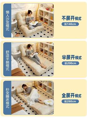 懒人沙发可折叠阳台沙发榻米地上成人发床UUH懒人单人沙上靠榻背