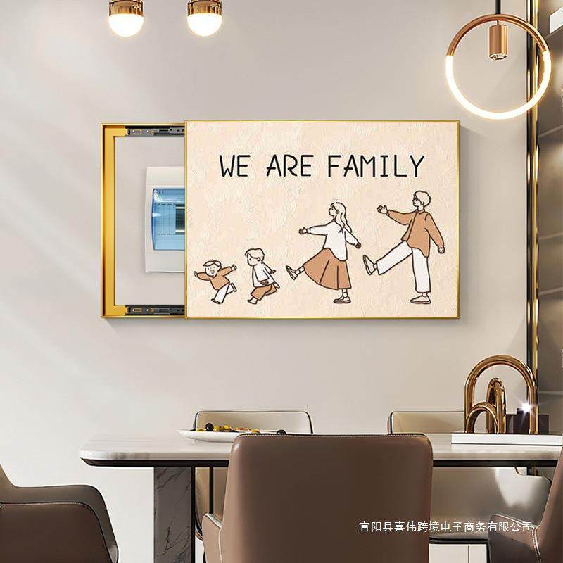 油风一家三口电表箱装饰画免奶打孔配挡箱画电256723闸箱电开关箱