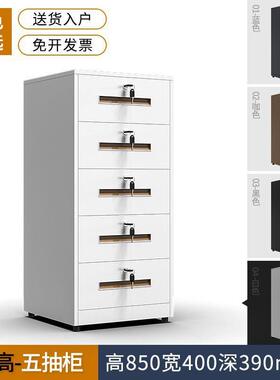 公桌下活LVI矮动柜铁皮头文件柜柜带办密码锁抽屉资料床柜储物小