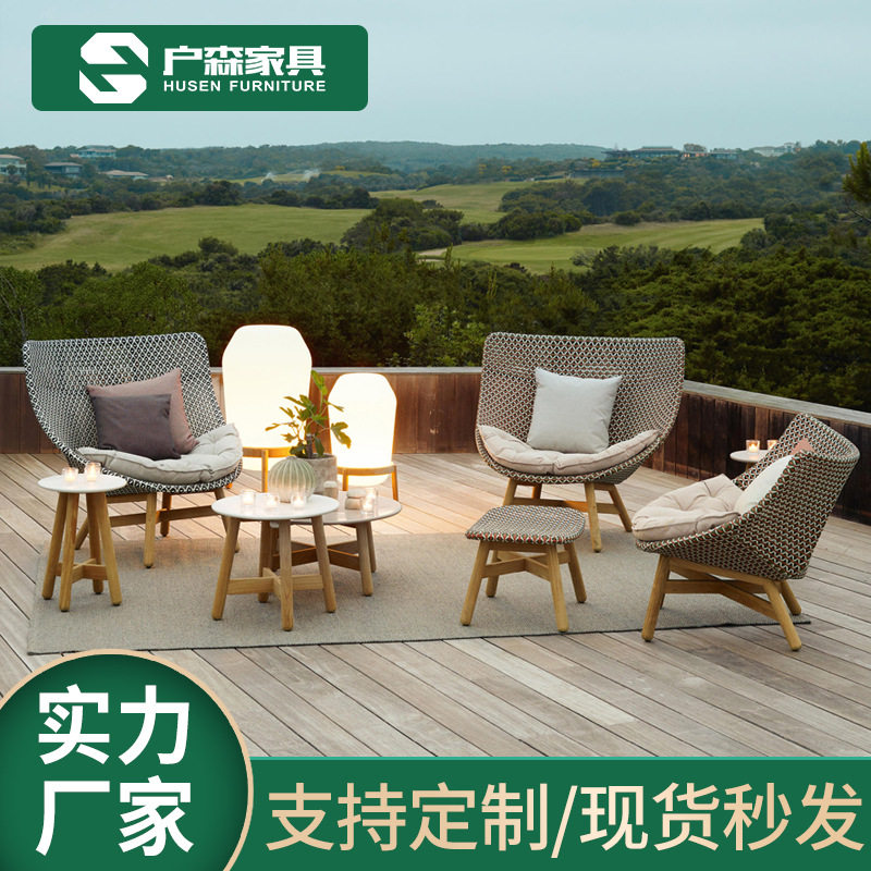 户外躺床茶几组合柚木藤编单人沙发藤椅家具阳台休闲别墅露台椅