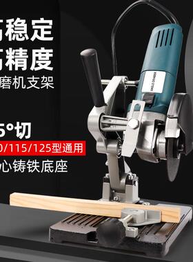升级夹固定角磨机支架变转切割机改快底装手磨机多功能换TQU工具