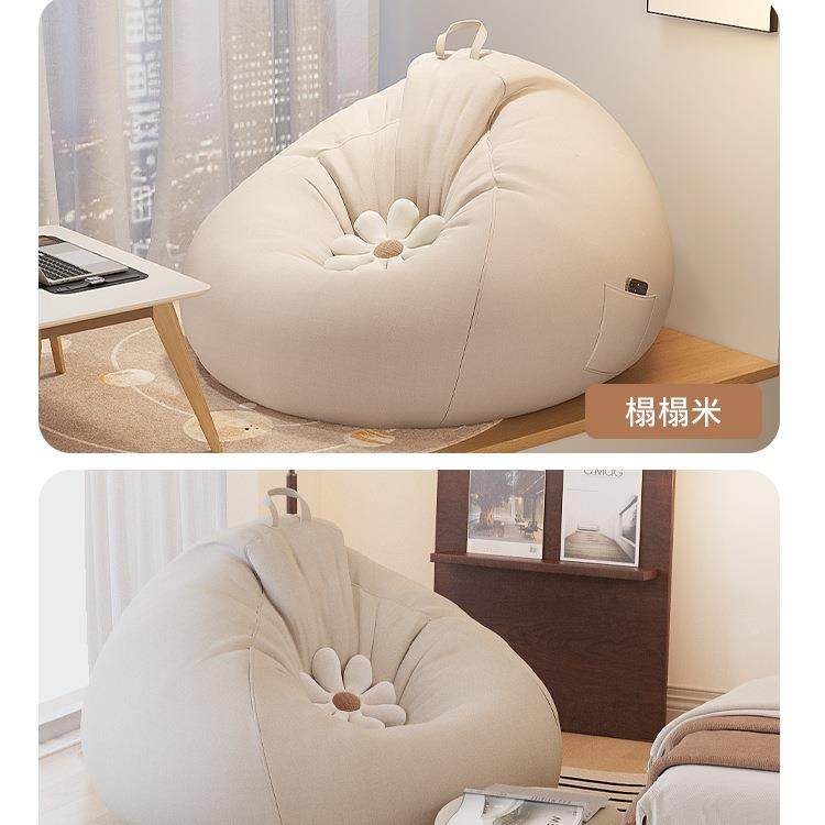 榻榻米豆袋袋懒人沙发卧室可ULT睡可椅躺单人阳台豆沙休窝闲飘窗,鲜花速递/花卉仿真/绿植园艺,其它园艺用品,淘宝优惠券,粉丝福利购,淘宝优惠卷