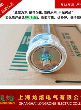 STRZJF(XRNT4)-121KV6.3A-6高压A限流后备熔断5器变压器保护用