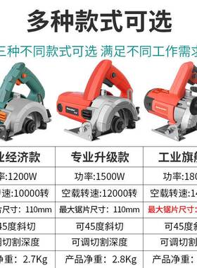 材切割机机瓷砖木工小型提手式家OVZ用地砖云石石机开槽切割锯电