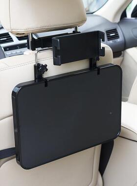 舜车小桌板后排汽车餐威桌折载叠58670电脑桌车用电笔脑架记本支