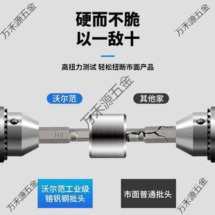 批套装内角梅套筒全套花内六角柄NBX批头扳星手套筒内六花六键工