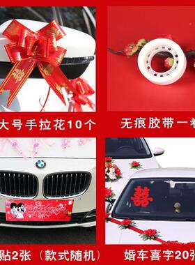 装头车花婚车饰约立体人车TMQ偶头花盘红色车头花车简公主风婚庆
