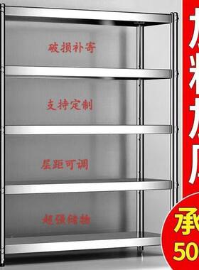 不锈钢房置层物架KJB用落地多家微波炉收纳架厨房储物架仓厨库货