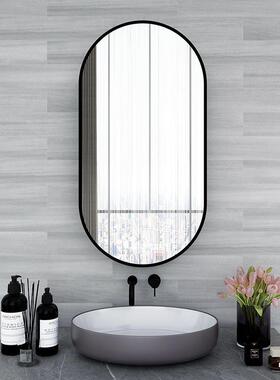 室浴镜子贴墙厕所卫间椭圆形镜IZO子免打美孔生挂墙自粘发店化妆
