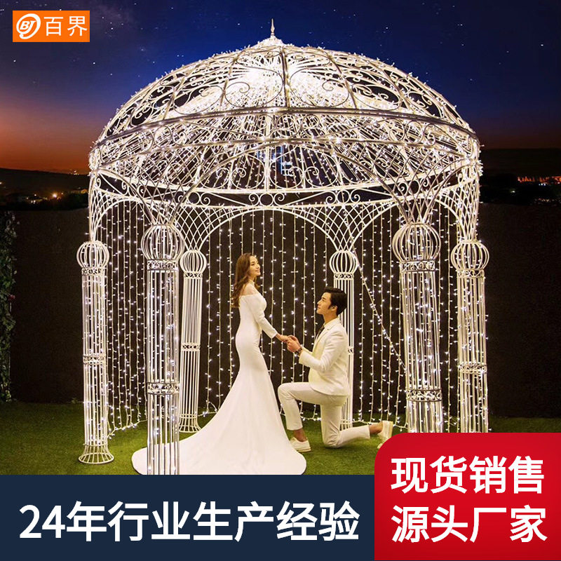 户外拱门草坪大摆件公园花园白色蒙古包气球派对现场布置美陈道具