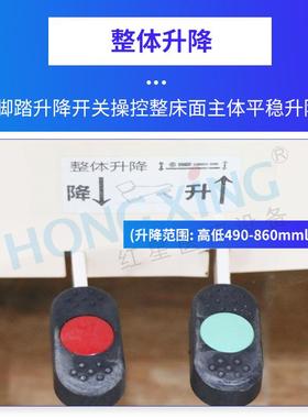 电人动移机浴用养老院护理老PFX人洗澡位床残疾洗浴床可升降沐淋