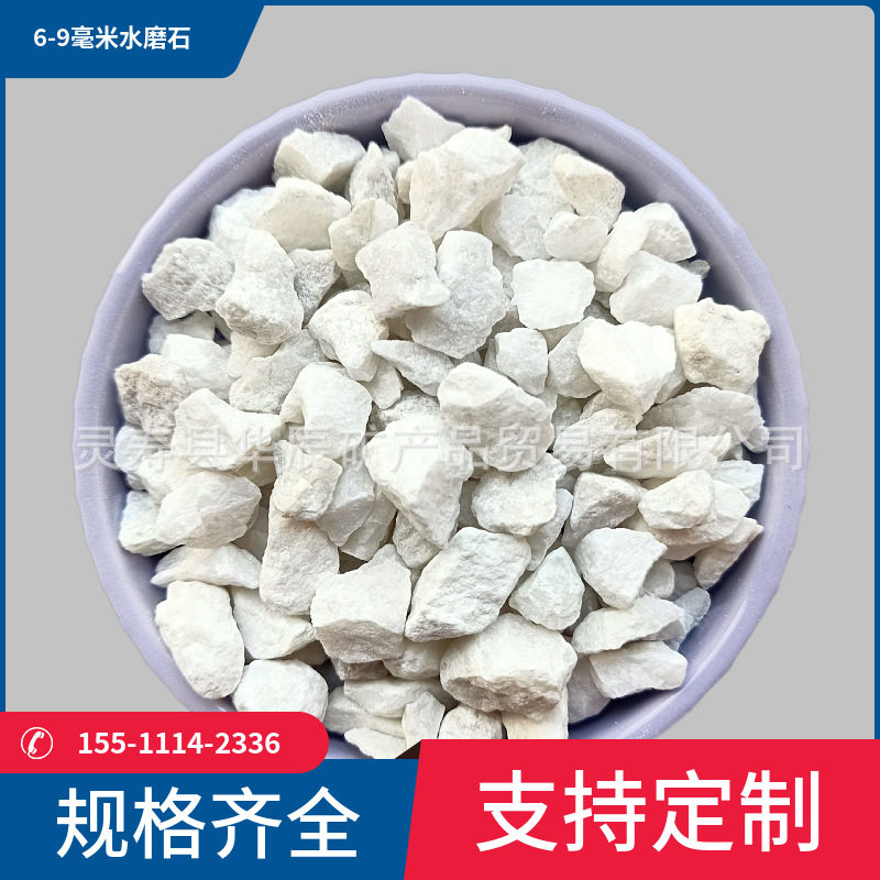 水磨石地面用白色碎石 盆栽景观白石头 机制鹅卵石 园艺白石子