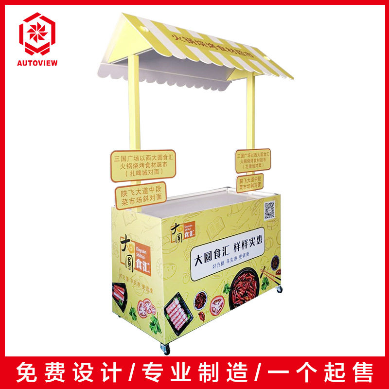 便携折叠带灯移动摆摊花车
