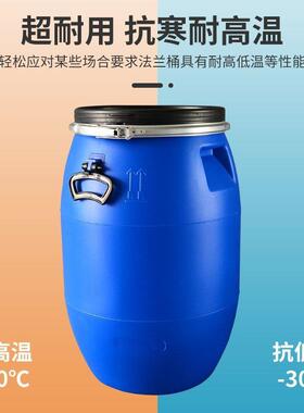 酒桶塑桶TSP料桶桶旧加厚发酵桶化工塑料桶圆桶桶法兰密封桶泔水