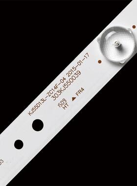 KJ55D13L夏普LE55HE5545BV-FMQR灯条KJ55D13L1-ZC1F-02KJ55D13R-Z