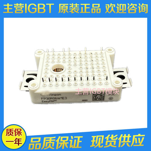 FS50R06W1E3 FP15R06W1E3 FP30R06W1E3 FP20R06W1E3 FP10R06W1E3