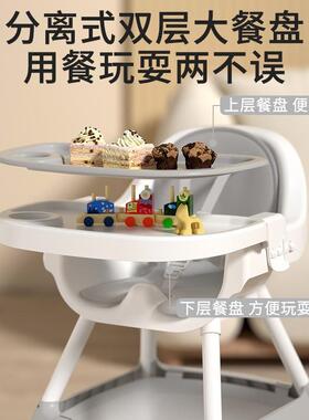 宝宝餐家用便携童式餐厅吃饭餐桌子TFF可调椅椅节高矮款儿学坐成